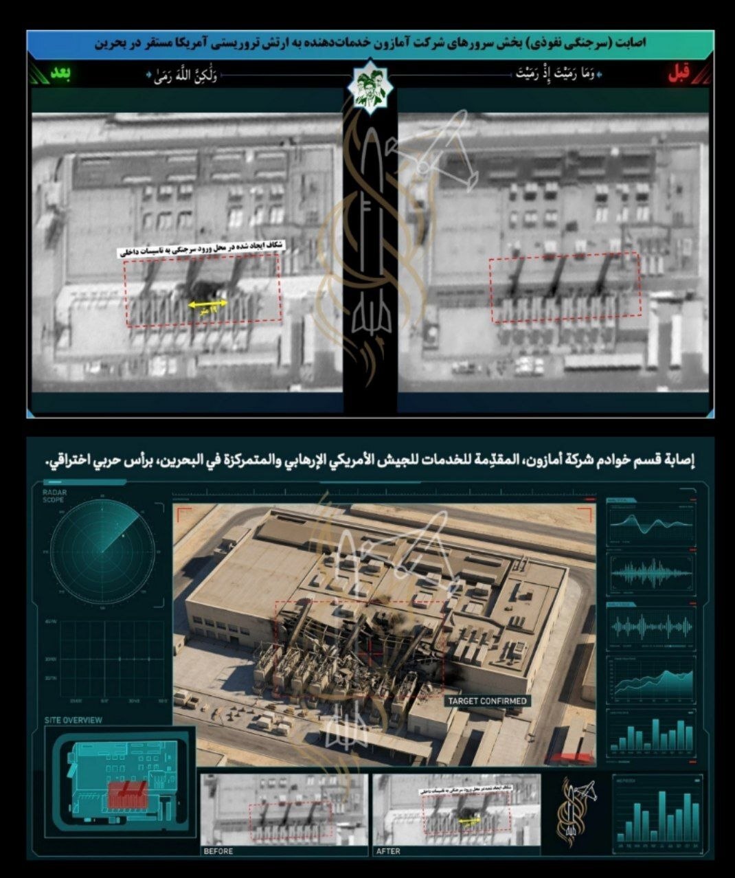 آخرین اخبار از دوازدهمین روز نبرد هرمز | نفتکش عربستانی در تنگه بابالمندب به آتش کشیده شد (یکم مرداد ۱۴۰۵) آخرین اخبار از دوازدهمین روز نبرد هرمز | نفتکش عربستانی در تنگه بابالمندب به آتش کشیده شد (یکم مرداد ۱۴۰۵)
