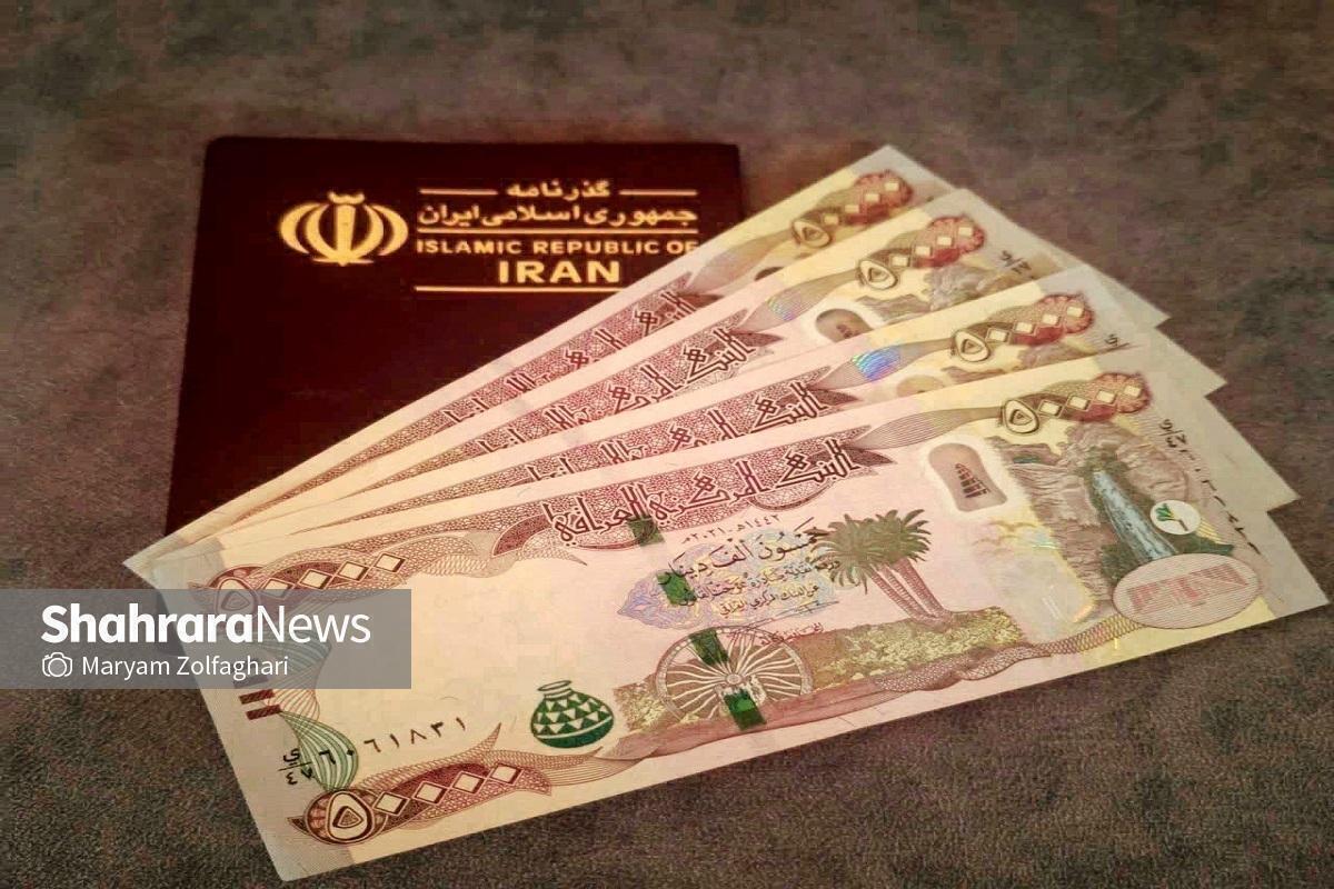 دینار عراق در آستانه اربعین حسینی در بازار آزاد چند؟ (۱۰ مرداد ۱۴۰۵)