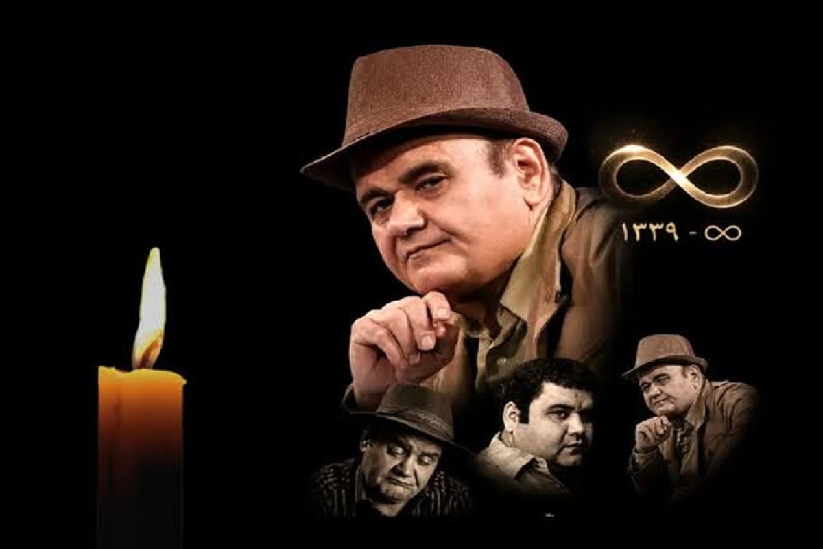 برگزاری آیین یادبود زنده یاد «اکبر عبدی» در مسجد بلال صدا و سیما