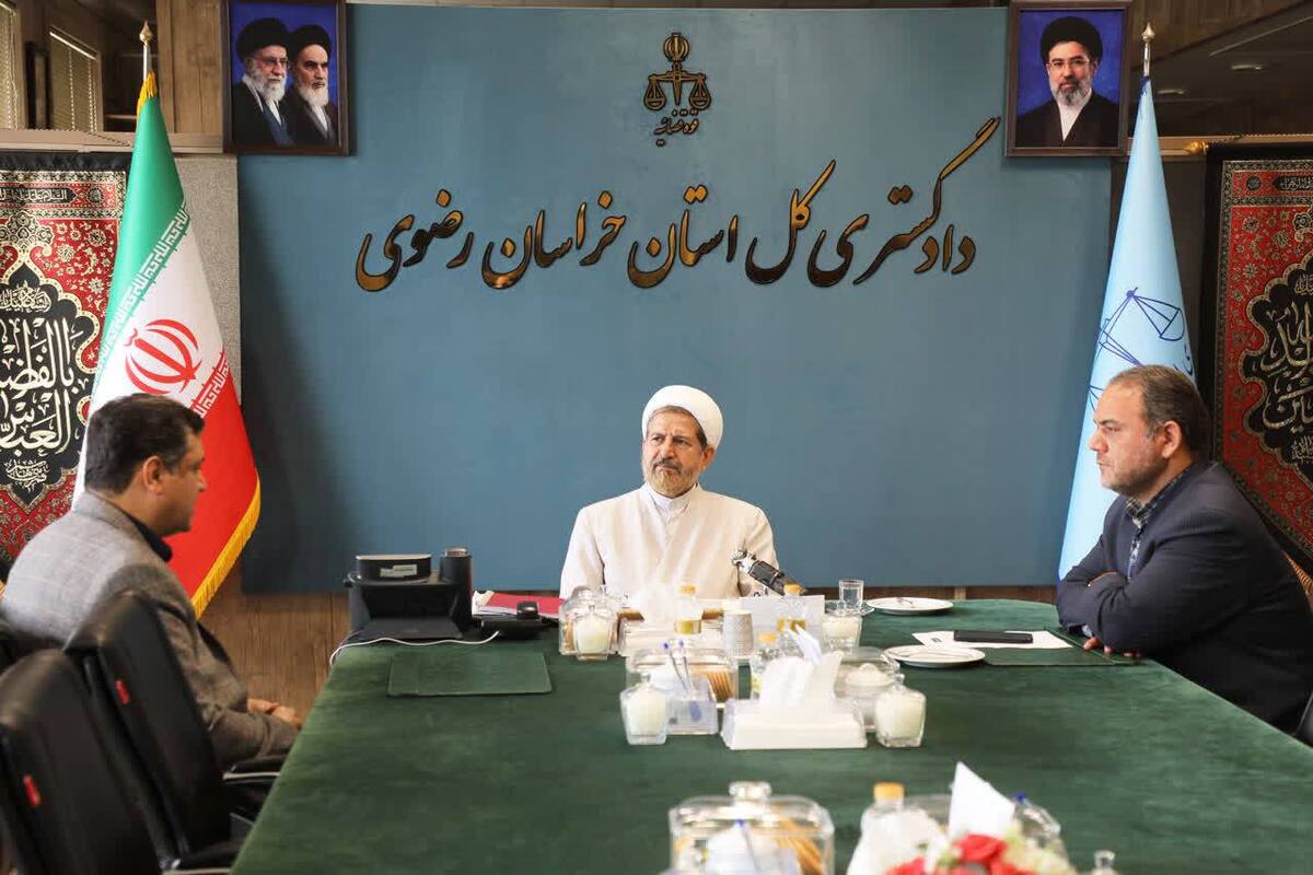 رئیس کل دادگستری خراسان رضوی: مبارزه با مواد مخدر نیازمند عزم همه‌جانبه و استمرار همکاری دستگاه‌هاست