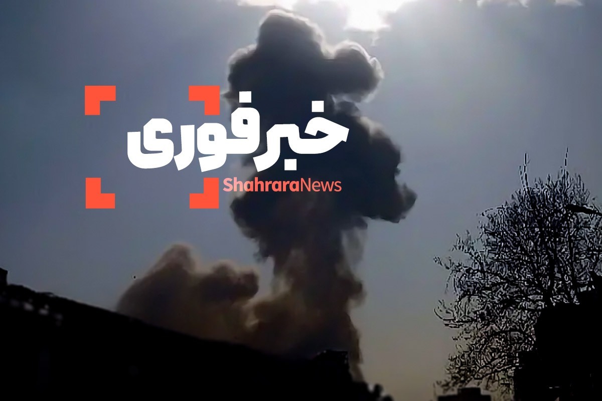 علت شنیده شدن صدای انفجار در کمربندی اسلام‌آباد غرب چه بود؟ (۱۰ مرداد ۱۴۰۵)