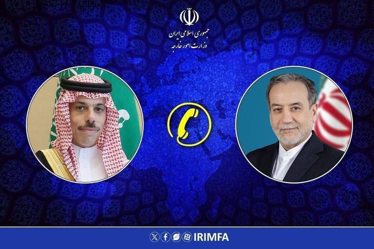 تماس تلفنی وزرای امور خارجه جمهوری اسلامی ایران و عربستان سعودی