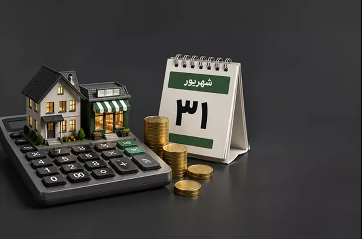 مهلت تحویل اظهارنامه مالیات بر اجاره املاک تا پایان شهریورماه ۱۴۰۵ تمدید شد