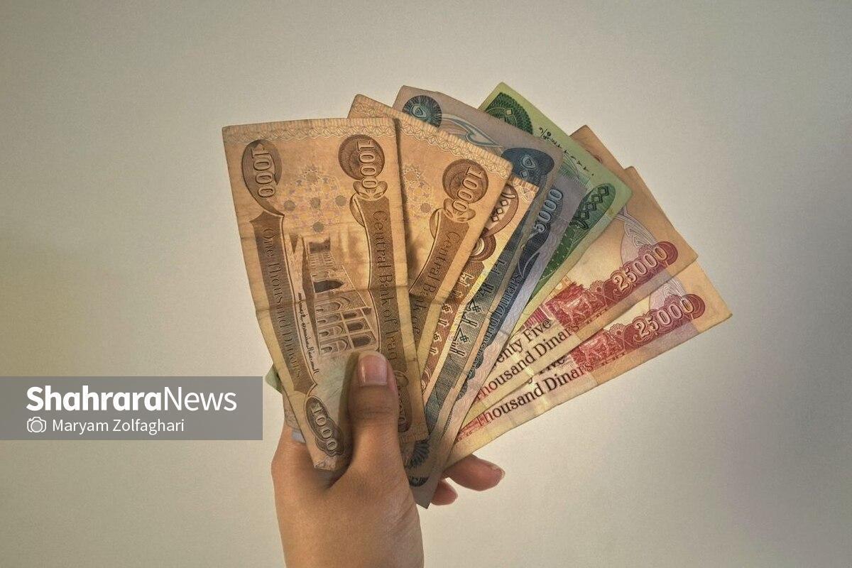 ریزش قیمت دینار عراق در مشهد دو روز قبل از اربعین (۱۱ مرداد ۱۴۰۵)