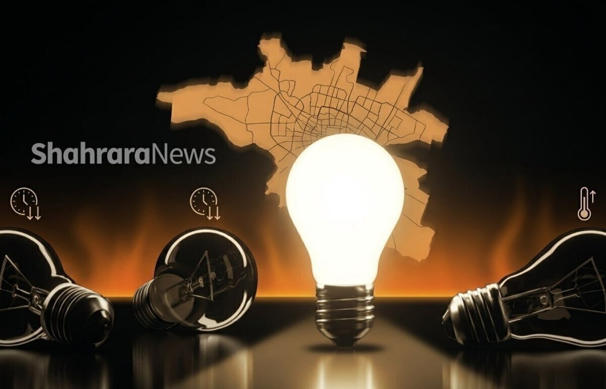 قطع برق ۱۰۴۷ اداره و بانک پرمصرف در خراسان رضوی از ابتدای تیر تاکنون (۱۱ مرداد ۱۴۰۵)
