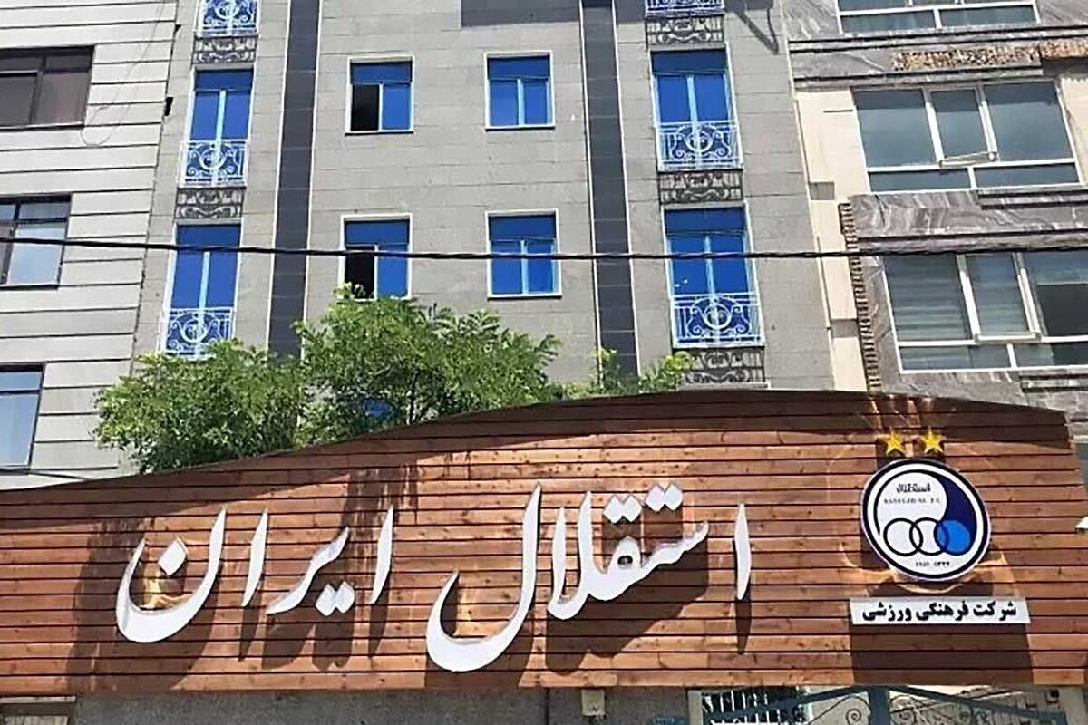 باشگاه استقلال یا شعبه دوم سازمان لیگ و فدراسیون فوتبال؟!