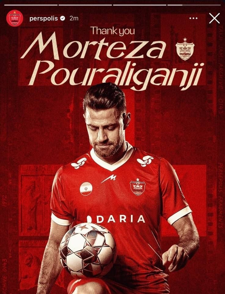 پرسپولیس فسخ قرارداد پورعلیگنجی را رسمی کرد+ عکس پرسپولیس فسخ قرارداد پورعلیگنجی را رسمی کرد+ عکس