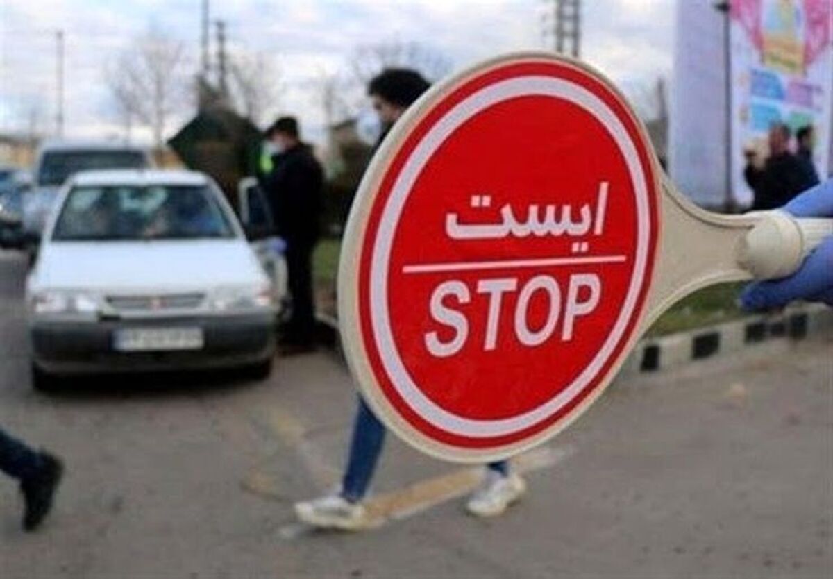 اعلام محدودیت‌های ترافیکی جاده‌های کشور در آستانه ایام اربعین