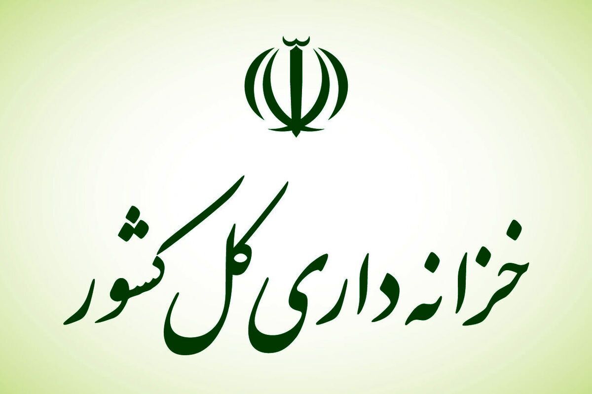 تأمین مالی غیرتورمی با انتشار ۸۸۲ هزار میلیارد تومان اوراق بدهی در حوزه تأمین مالی | ۹۰ همت از املاک مازاد دولت در یک سال گذشته مولدسازی شد