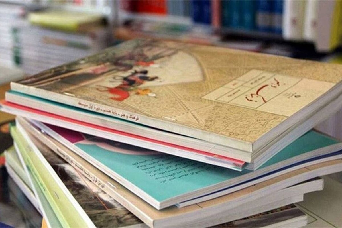 آغاز ثبت سفارش کتاب‌های درسی تمامی پایه‌ها برای سال تحصیلی جدید