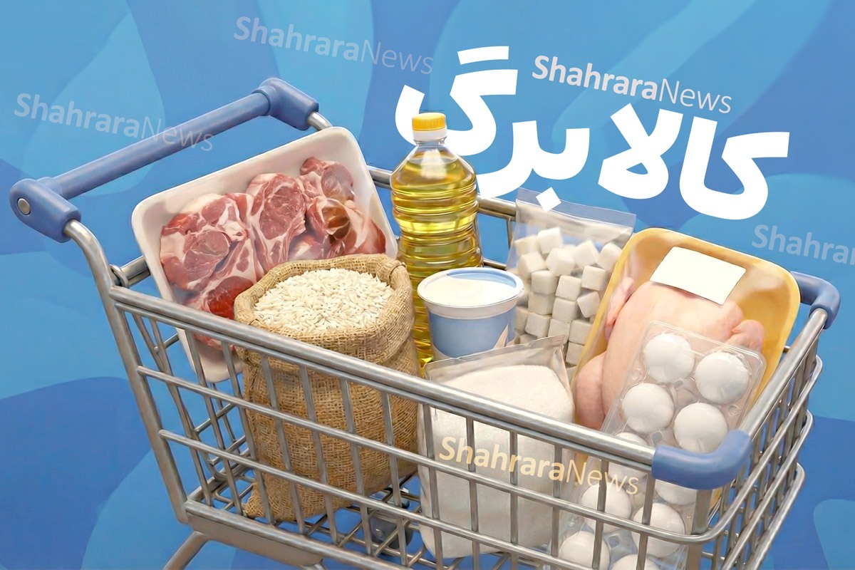 افزایش اعتبار کالابرگ در راه است؟ | وزیر جهاد کشاورزی توضیح داد (مرداد ۱۴۰۵)
