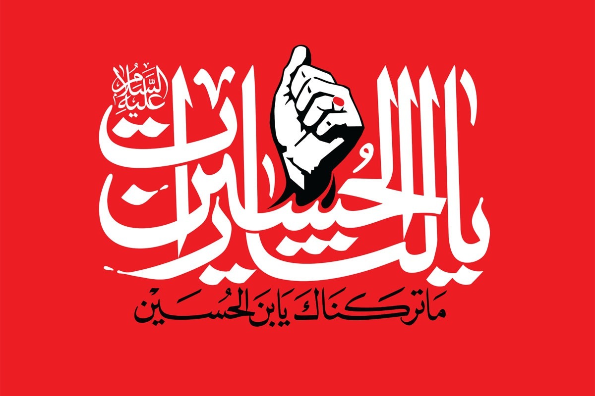 زیارت اربعین، ما را با امام حسین (ع) هم‌مسیر می‌کند | حکمت‌هایی از زیارت اربعین