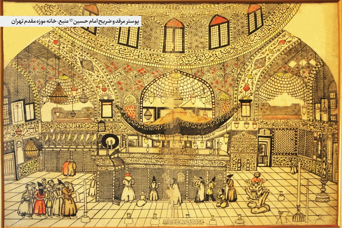 مشهد؛ چاپخانه «طومار‌های زیارتی» ایران و عراق برای ثبت فرهنگ زیارت