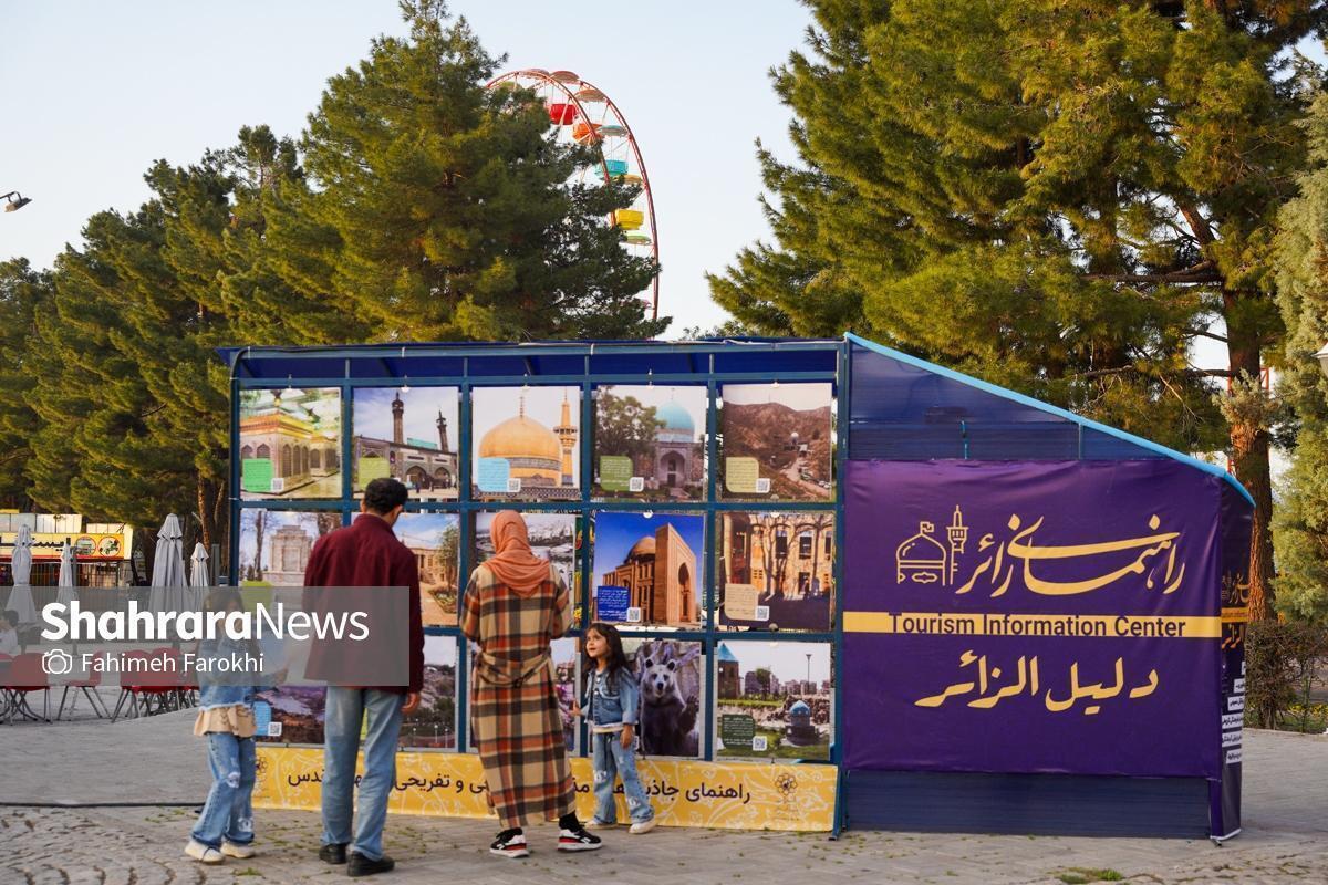 آمادگی بوستان بزرگ غدیر برای اسکان بیش از ۱۲ هزار زائر در هر شبِ دهه پایانی ماه صفر