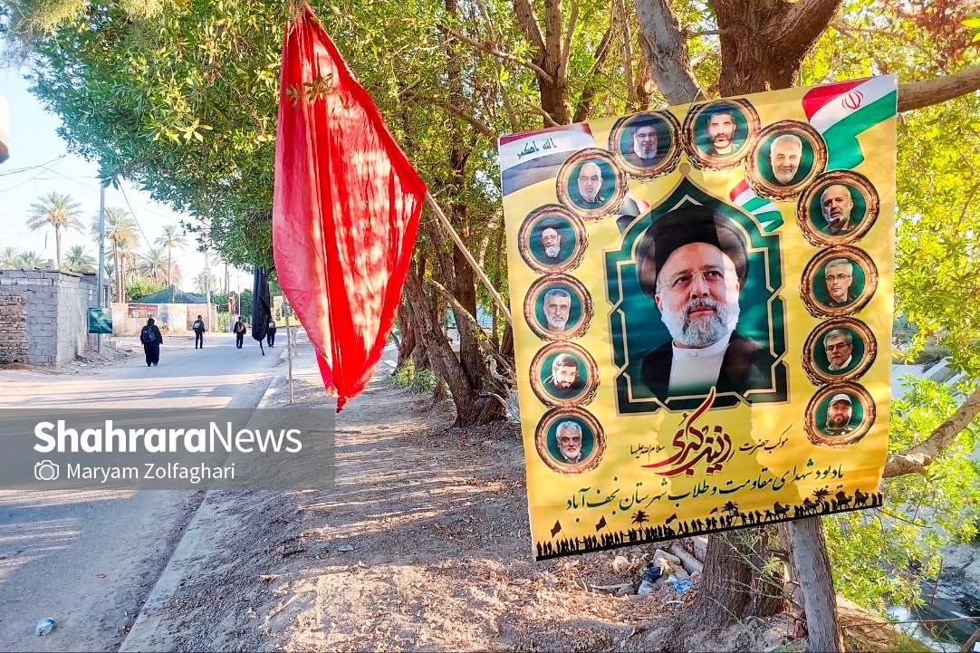 اربعین امسال؛ روایتی از داغ مشترک