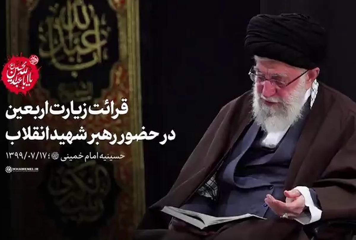 فیلم کامل قرائت زیارت اربعین در حضور رهبر شهید انقلاب در حسینیه امام خمینی(ره)