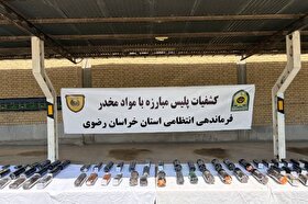 ۷۰۰ کیلوگرم مواد مخدر در استان خراسان رضوی کشف شد (۱۳ مرداد ۱۴۰۵)
