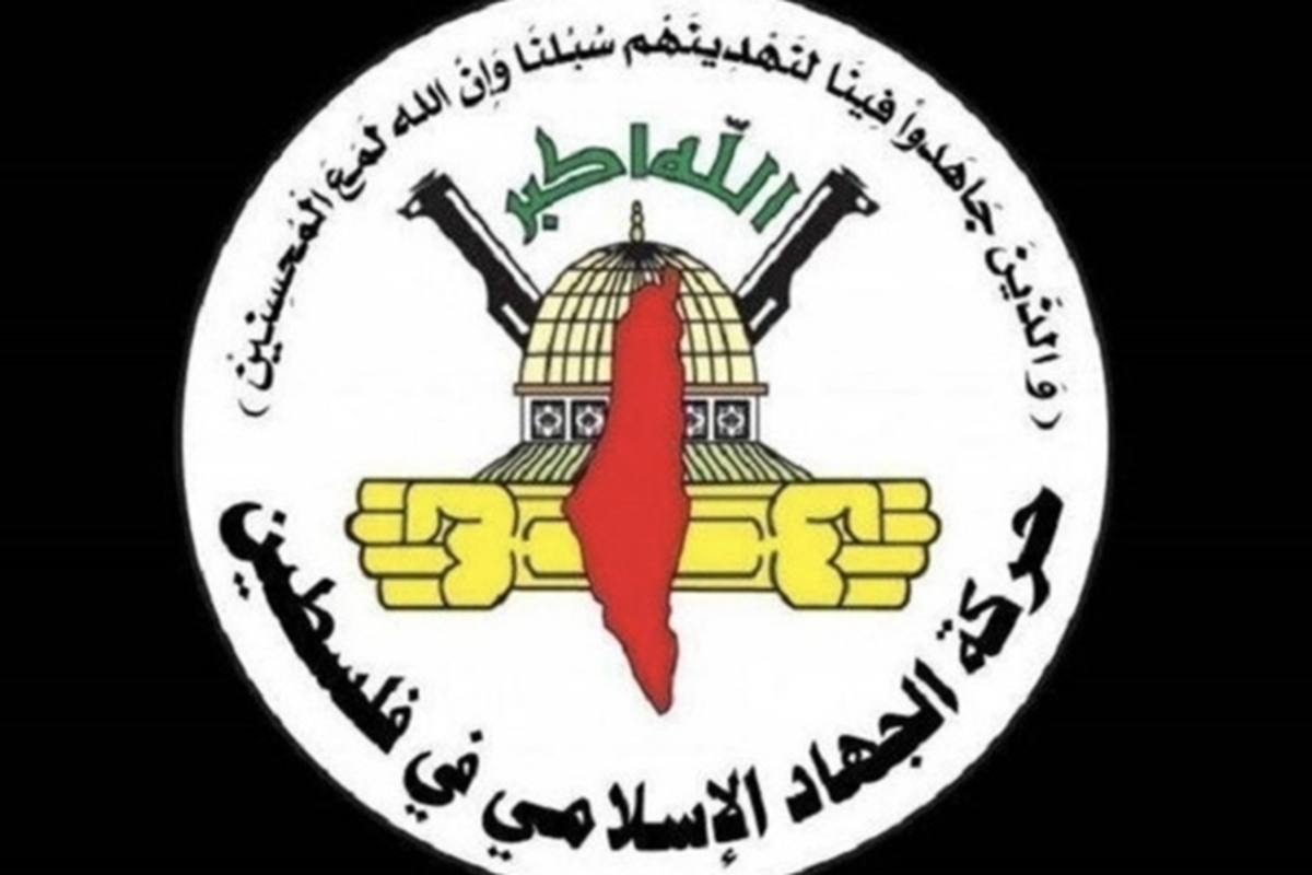جهاد اسلامی: تشییع شهدا سند زنده جنگ نسل‌کشی در غزه است