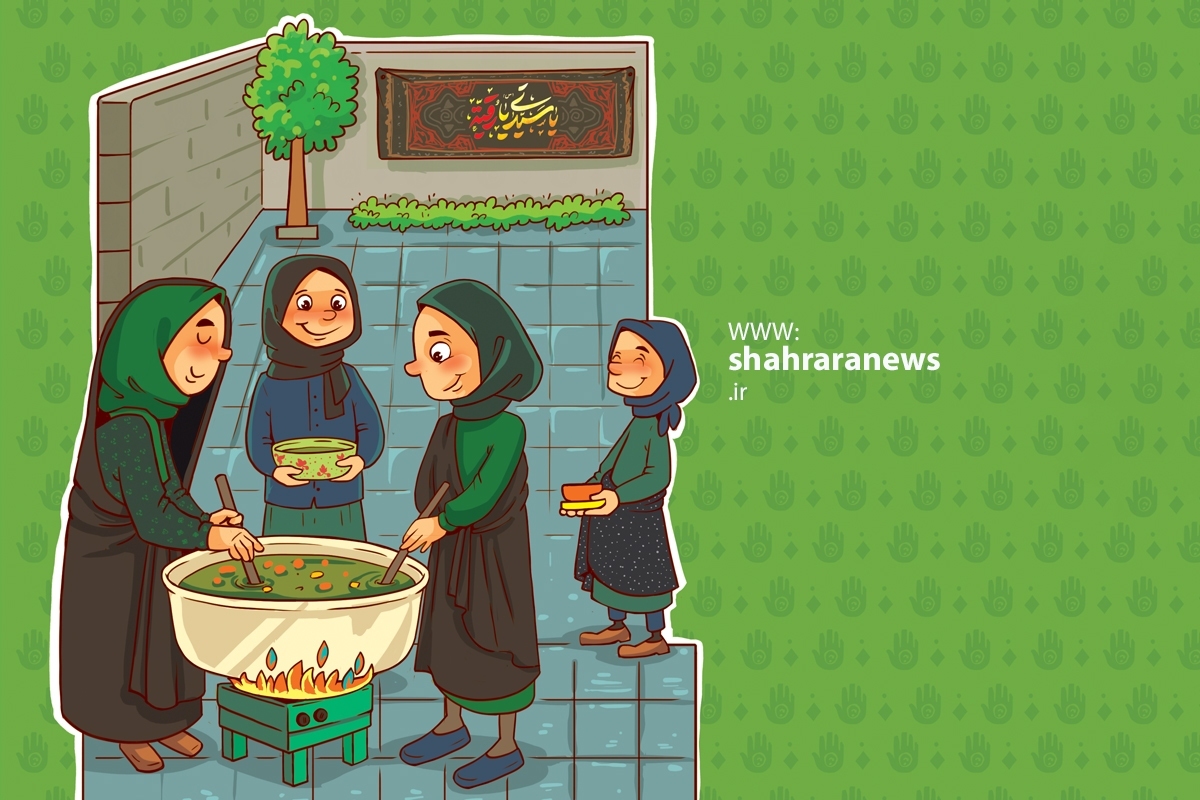داستان کودک درباره دهه آخر ماه صفر | اولین کاسه آش نذری