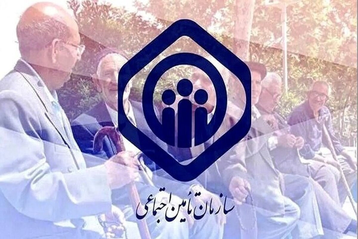 احتمال قطعی سامانه‌های بیمه تأمین اجتماعی تا ۲۴ ساعت آینده (۱۴ مرداد ۱۴۰۵)