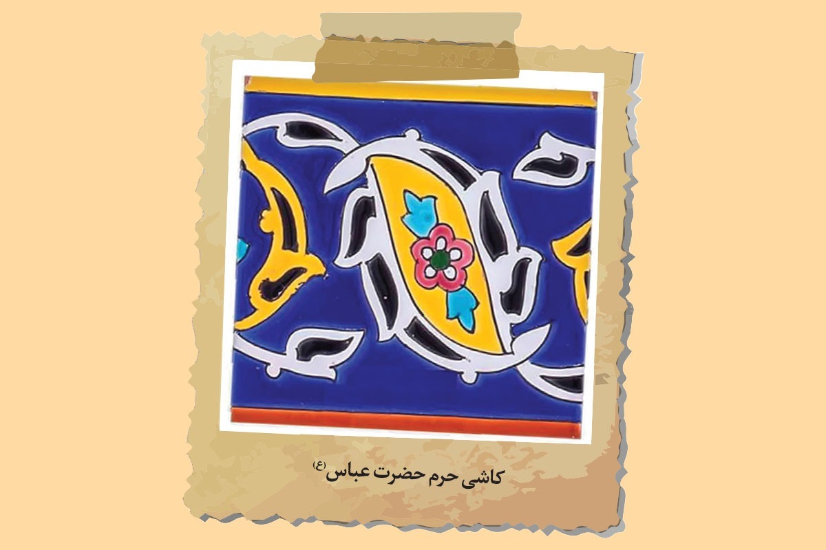 ۵ یادگار کمتر دیده&zwnj;شده از کربلا در موزه آستان قدس رضوی | کربلا در حرم امام رضا (ع)