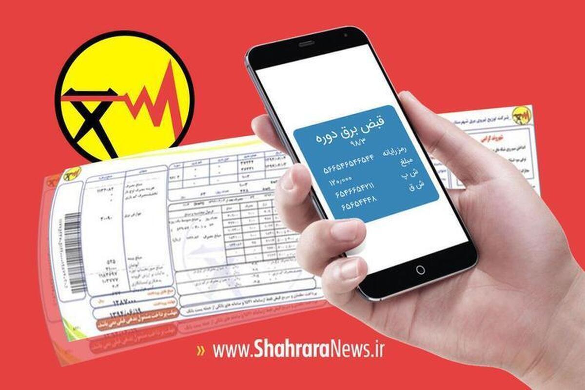 سخنگوی صنعت برق علت افزایش قبوض برق را توضیح داد