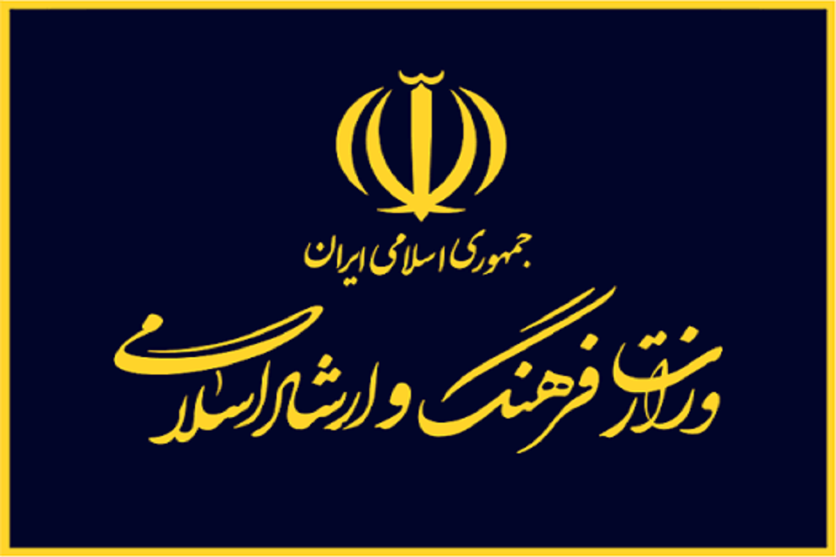 مروری بر اعتبارات اختصاص‌یافته به برنامه‌های وزارت فرهنگ در ۴ ماهه نخست ۱۴۰۵