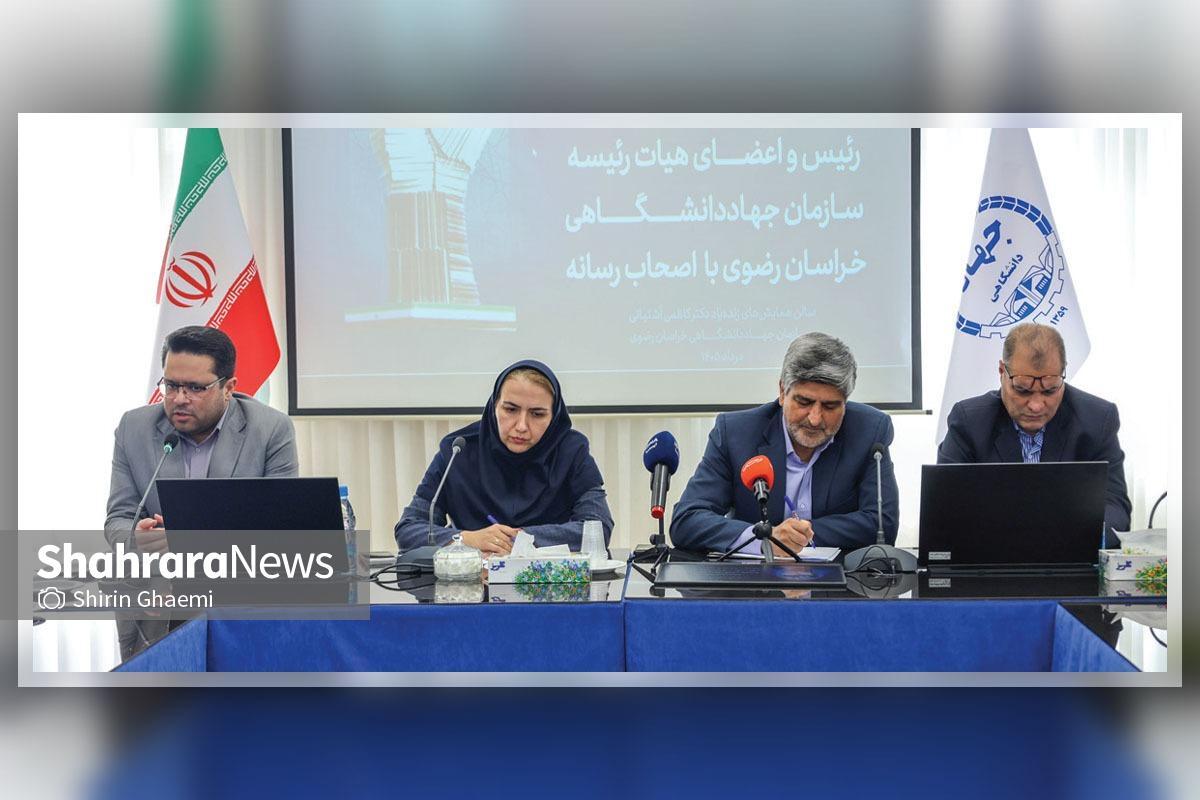 جهاد دانشگاهی در مسیر تربیت نیروی کارآمد برای بازار کار
