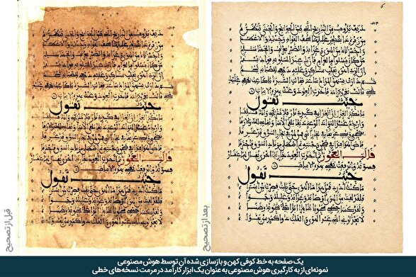 گفت وگو با مهدی قربانی، خطاط، مترجم و پژوهشگر هنر اسلامی | هوش مصنوعی، غربالگری تاریخی خوش نویسی است