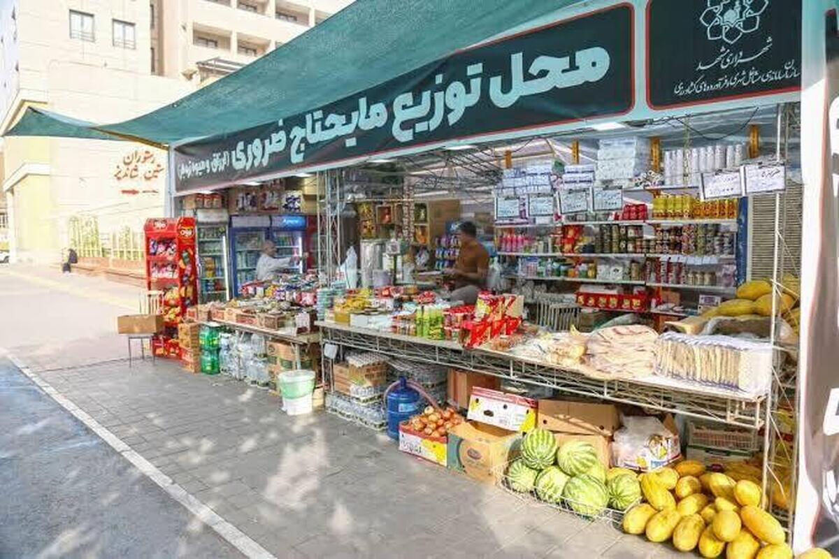 استقرار ۸ جایگاه موقت عرضه ارزاق عمومی در مشهد در دهه پایانی صفر + آدرس