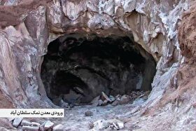 کوتاه درباره نمک در زندگی مردم خراسان | مردم نمک می‌خواستند یا مشروطه؟