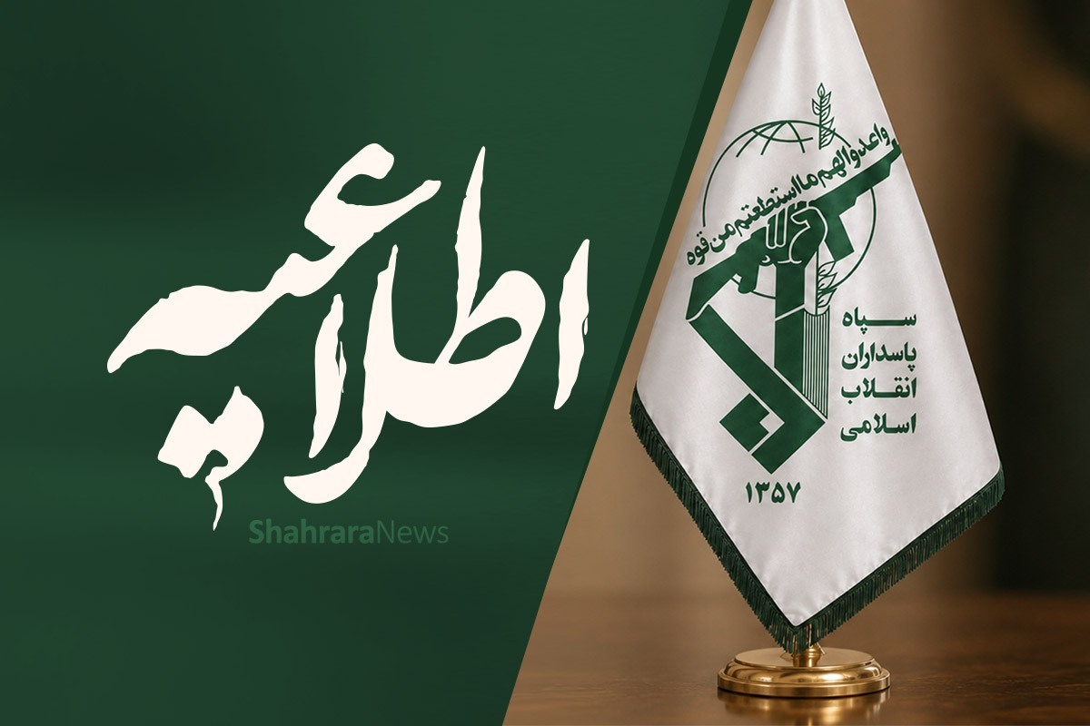 هلاکت اعضای یک تیم تروریستی در جنوب سیستان و بلوچستان (۱۵ مرداد ۱۴۰۵)