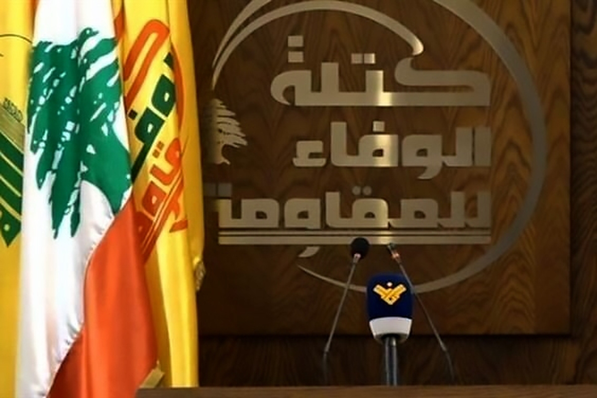 درخواست حزب‌الله برای توقف مذاکرات با رژیم صهیونیستی