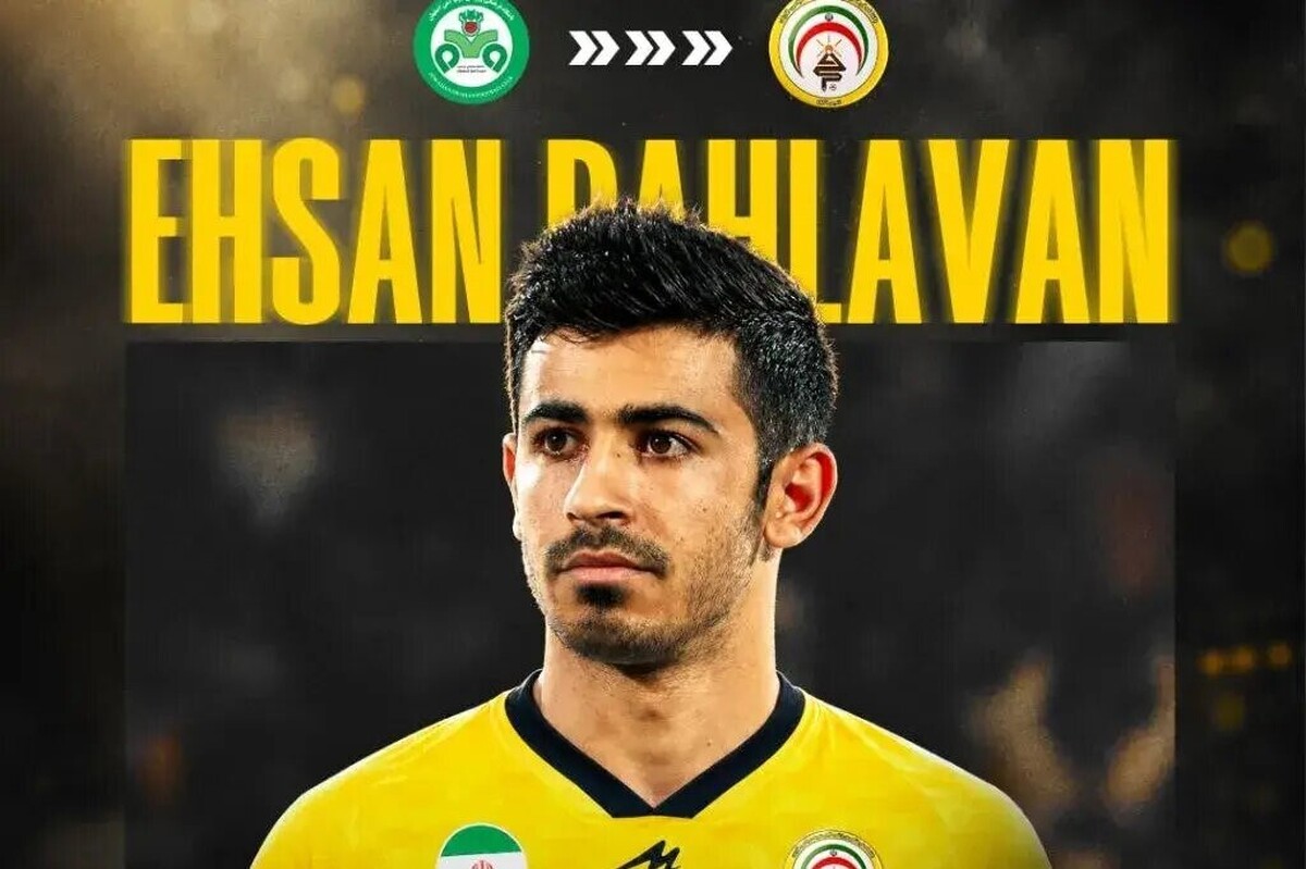 ستاره سابق پرسپولیس راهی فجر سپاسی شد