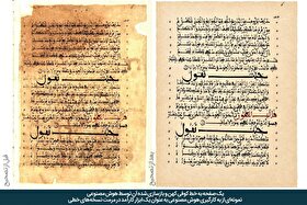 گفت وگو با مهدی قربانی، خطاط، مترجم و پژوهشگر هنر اسلامی | هوش مصنوعی، غربالگری تاریخی خوش نویسی است