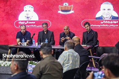 گزارش تصویری | نشست خبری باشگاه ابومسلم ثامن مشهد