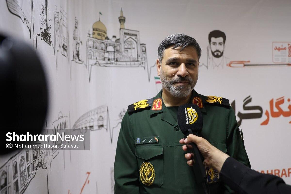 جانشین فرمانده سپاه امام رضا (ع): موسسه شهرآرا از ویژگی‌های ممتاز و منحصر به فردی برخوردار است