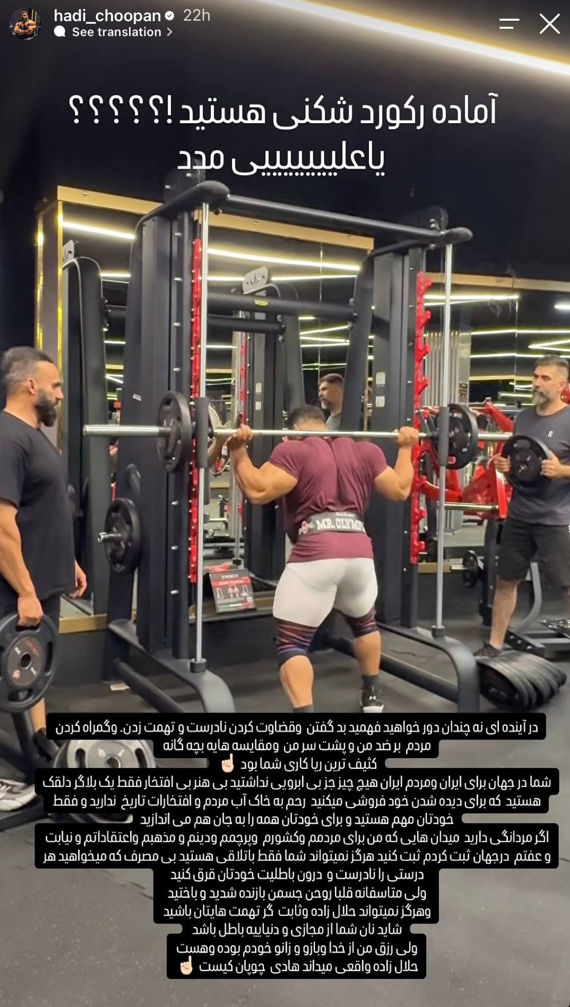 حمله بیسابقه هادی چوپان؛ برای ایران جز بیآبرویی نداشتهاید حمله بیسابقه هادی چوپان؛ برای ایران جز بیآبرویی نداشتهاید