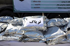 رشد ۳۹ درصدی کشفیات مواد مخدر در خراسان رضوی
