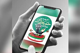 بسته اینترنت ۲۰۰ گیگابایتی هدیه روز خبرنگار فعال شد (۱۷ مرداد ۱۴۰۵)