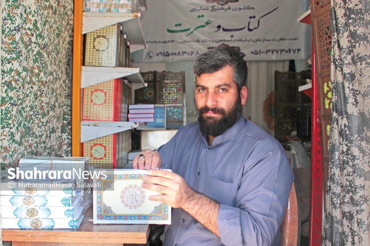 جهادگران راه نور | درباره اقدام جهادی یک کانون فرهنگی در مشهد برای مرمت قرآن‌های فرسوده