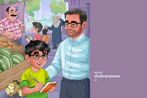 داستان کودک | به کانال خبری ما خوش آمدید