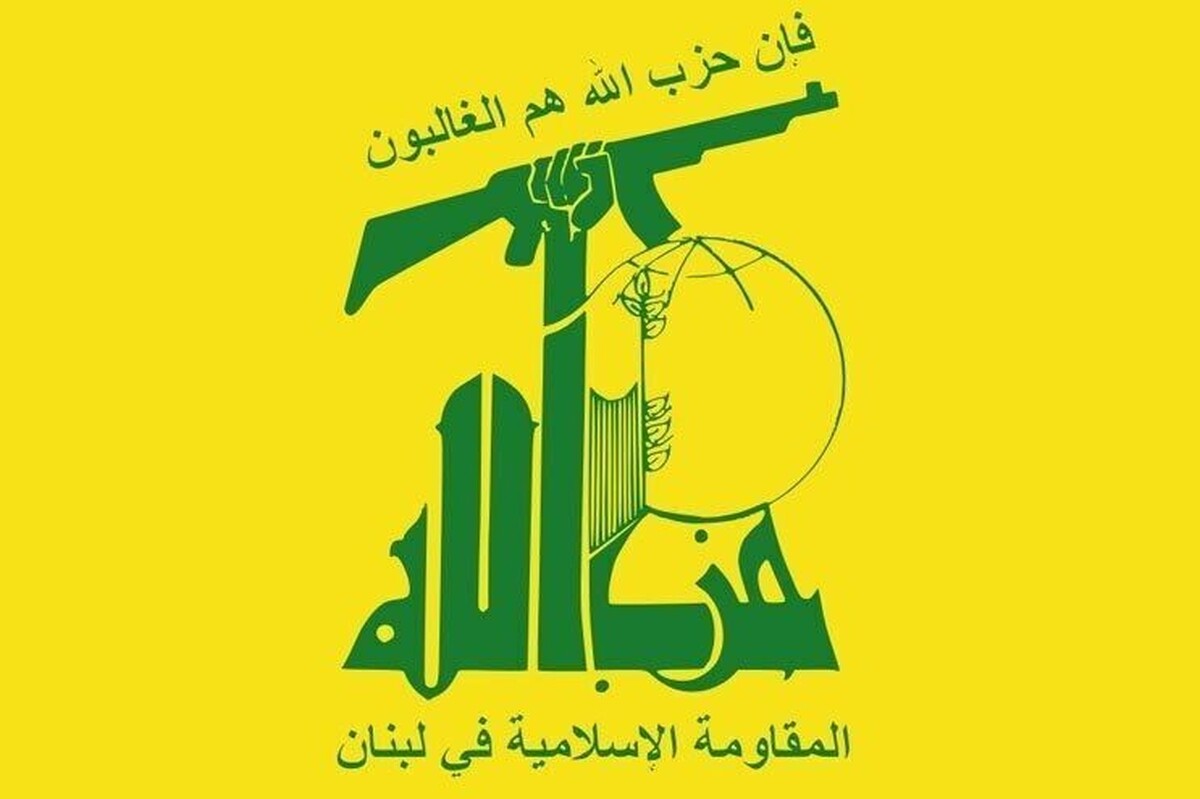 واکنش حزب‌الله به آتش‌زدن مناطق جنگلی در جنوب لبنان توسط رژیم صهیونیستی