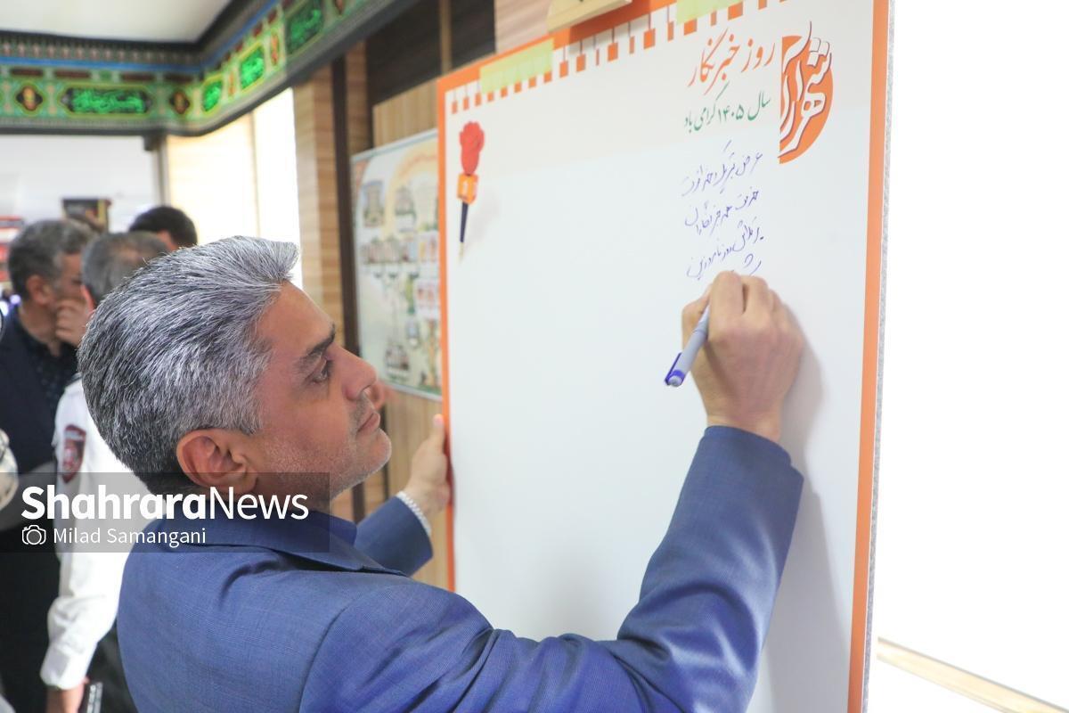 معاون شهردار مشهد: شهرآرا با پویایی و نگاه تخصصی، اعتماد مخاطبان را افزایش داده است
