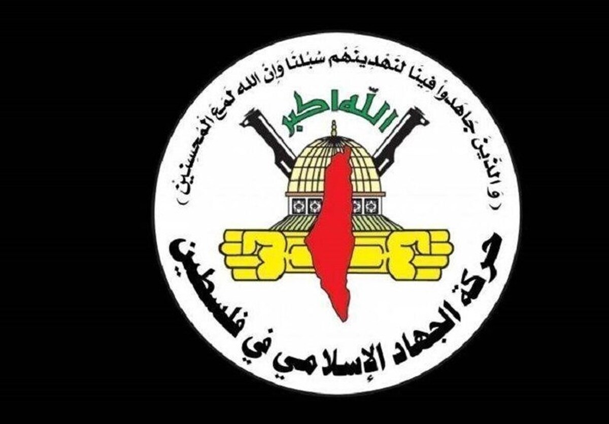 واکنش جهاد اسلامی فلسطین به کارشکنی نتانیاهو در توافق آتش‌بس