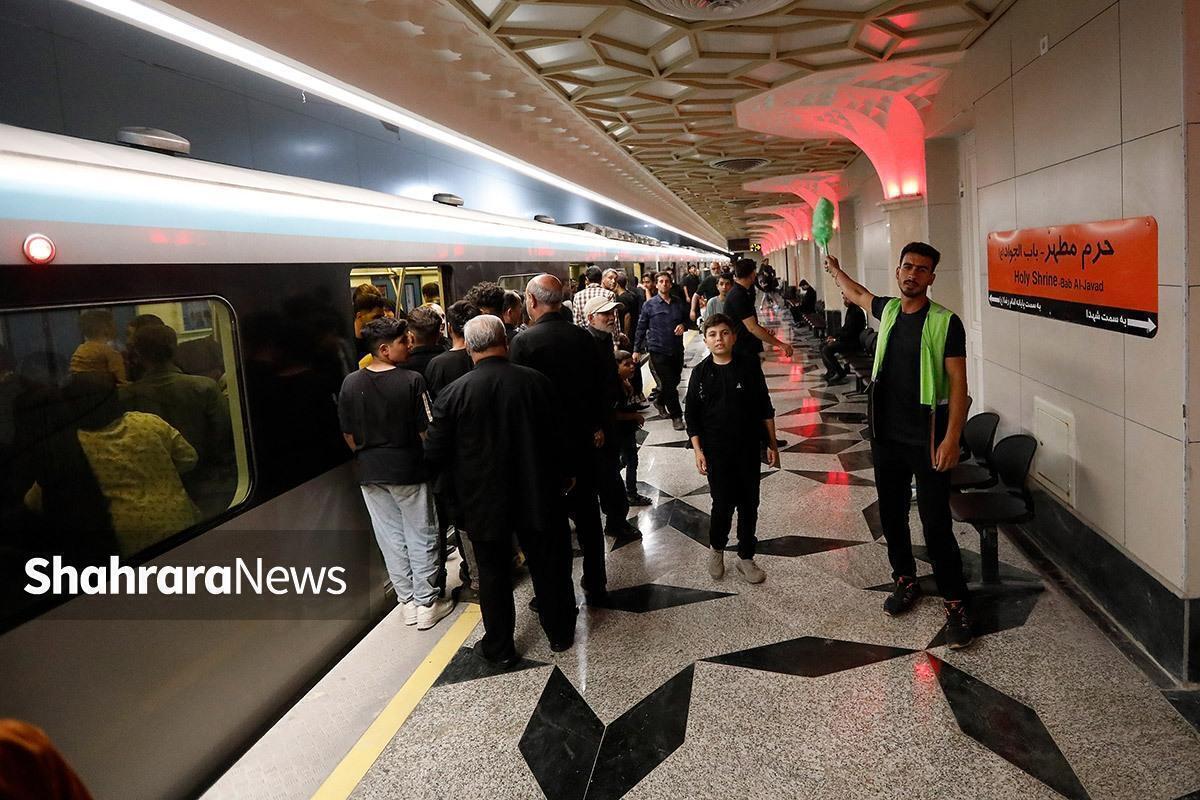 سرویس‌دهی ویژه و رایگان متروی مشهد در ایام پایانی ماه صفر