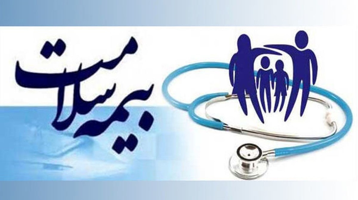 بیمه رایگان دهک‌های ۶ تا ۱۰ روستایی منتفی شد