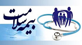 بیمه رایگان دهک‌های ۶ تا ۱۰ روستایی منتفی شد