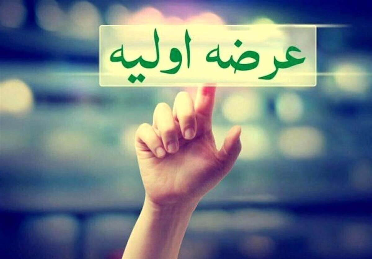 زمان خرید عرضه اولیه «احیا» اعلام شد | چقدر نقدینگی مورد نیاز است؟
