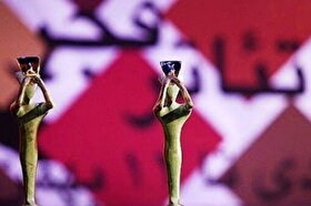 عدالت فرهنگی به تئاتر فجر هم رسید